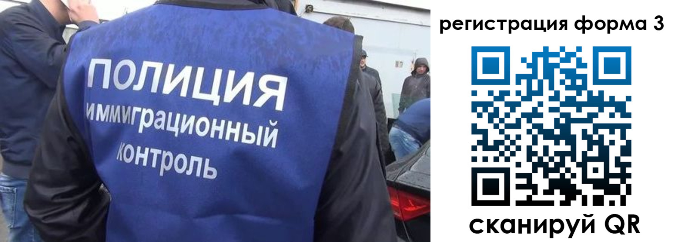 прописка штамп в Вологодской области